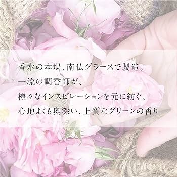 Amazon | 100BON(ソンボン) エレミ&ブラック・アンバー